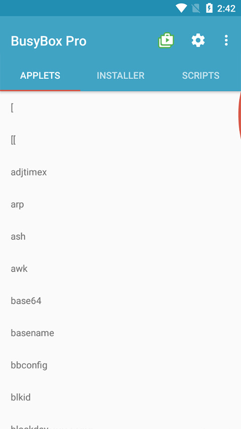 BusyBox安卓版图2