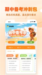 学科网图3