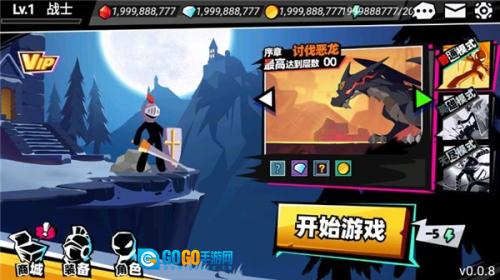 火柴人大师2图2