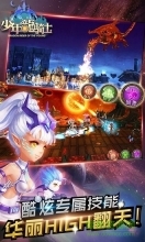 少年龙骑士小米版图1