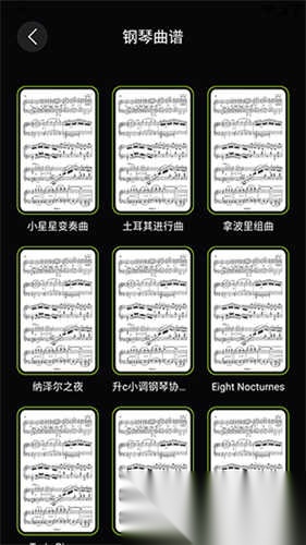 快音乐免费版图2