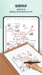 Huion Note(1)