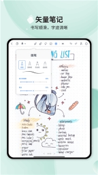 Huion Note(2)