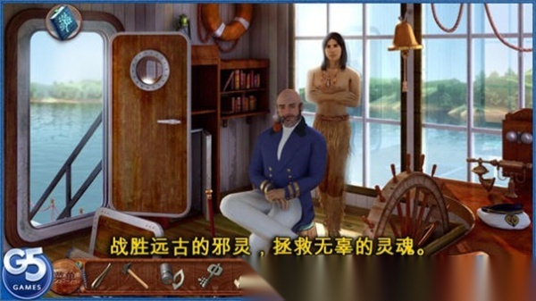 柏树女巫的诅咒图2