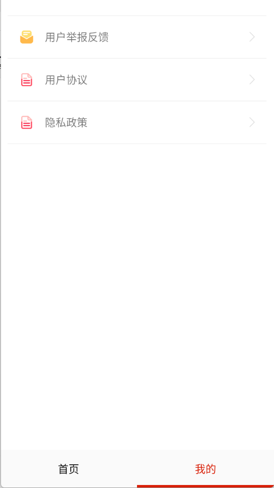 快免有声听书大全