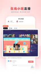 乐读优课(2)