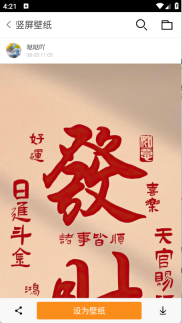 爱壁纸(4)