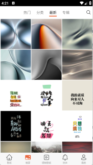 爱壁纸(5)