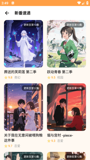 acfan流鼻血1.1.5版图2