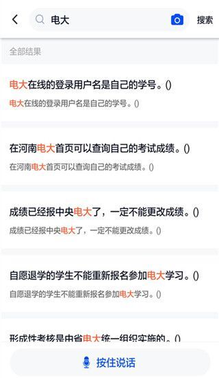 电大作业答案(3)