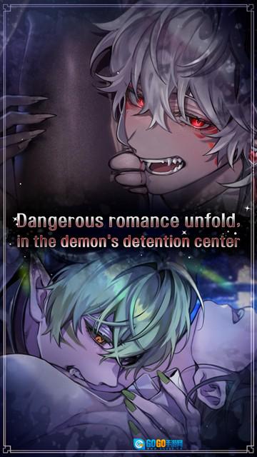 地狱之吻安卓版图1