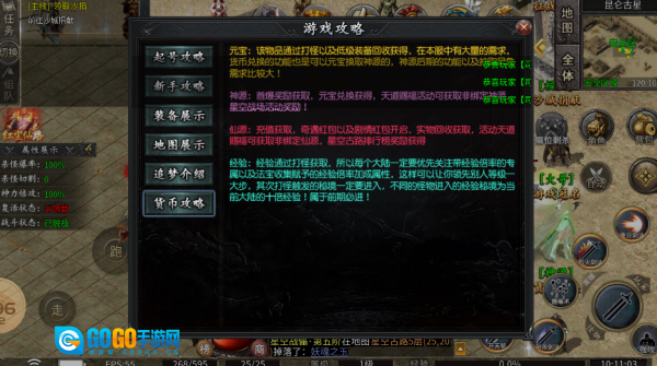 辣条遮天沉默图3