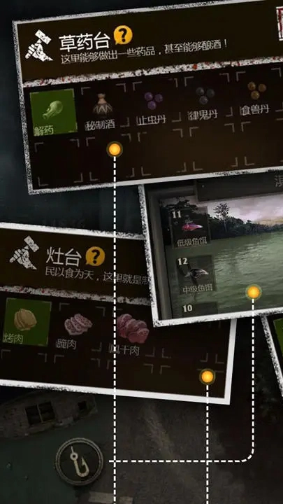 盗墓长生印官方版图3