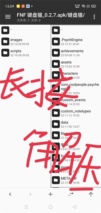fnf键盘猫图3