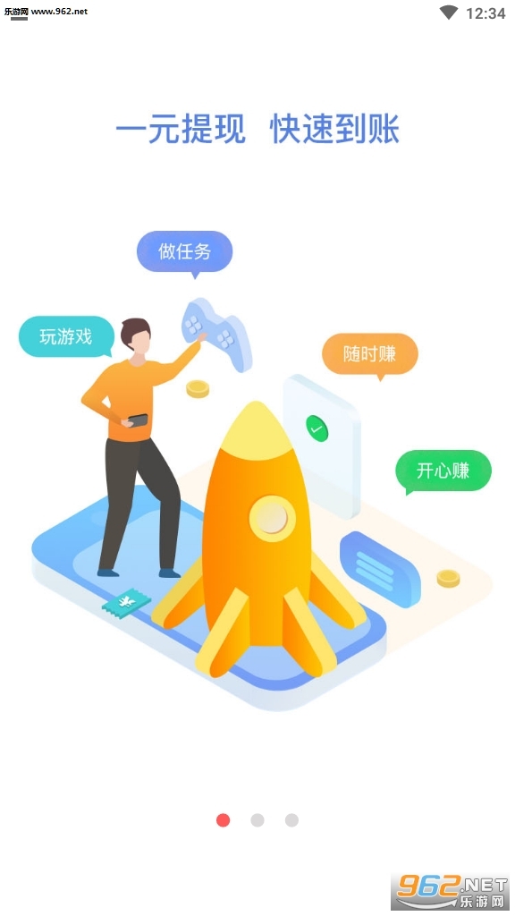 跳跳猪(试玩赚钱)图2