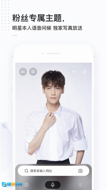 简单搜索最新版图1