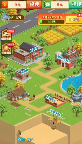 后山挖宝记红包版图3