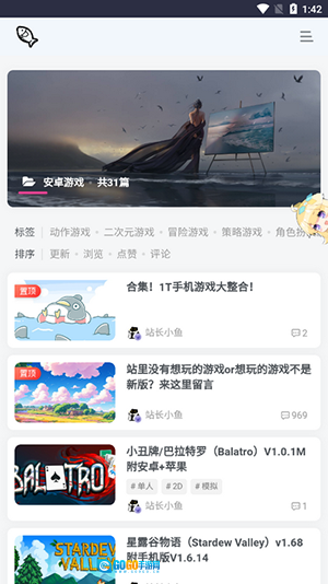 小鱼资源库图2