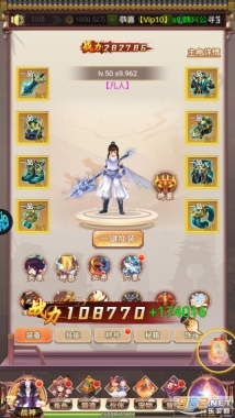 超神格斗杀破狼图6