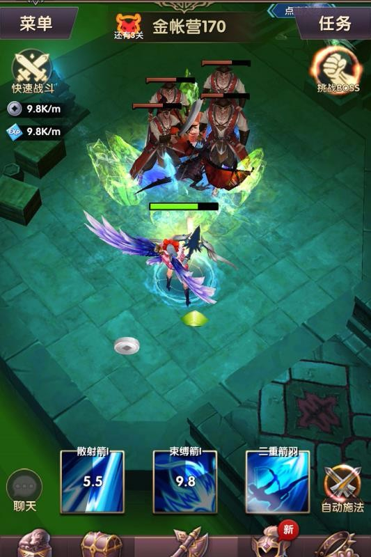 王者传奇手游(4)