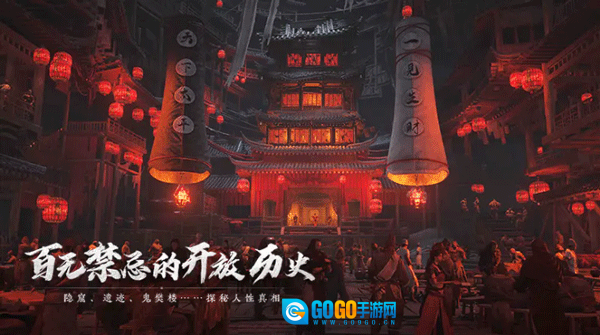 云燕云十六声图3