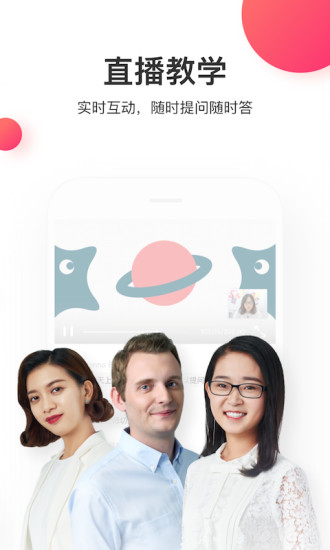 尚德机构(1)