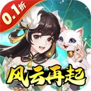 武林闲侠手游0.1折版