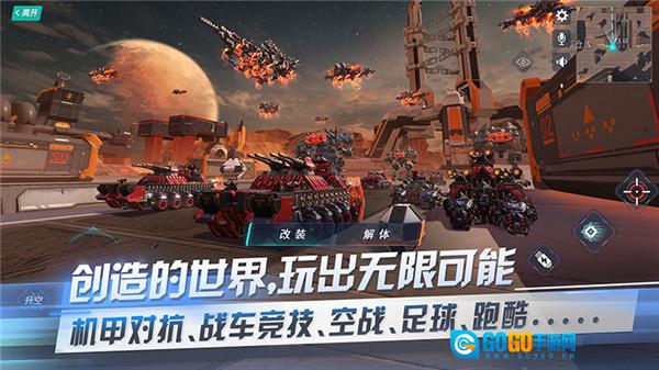 重装上阵最新版图2