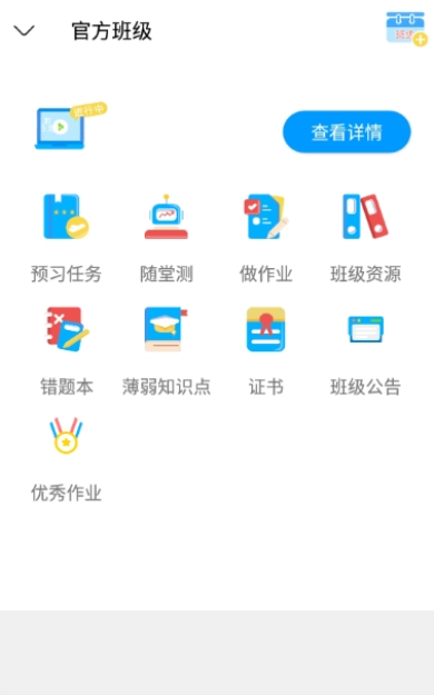 今题日语(1)