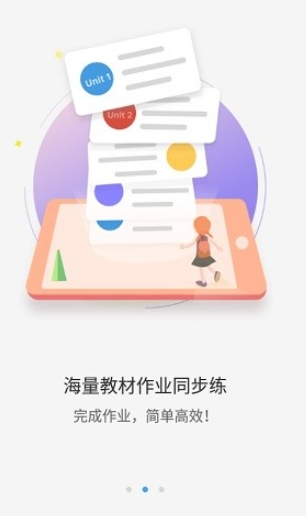 大鱼人机口语正版图1