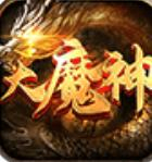 龙门大魔神3D版