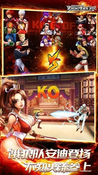 拳皇97OL大蛇版图4