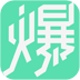 流量大爆炸(免费领流量神器)