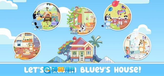 布鲁伊一起玩吧安卓版图3