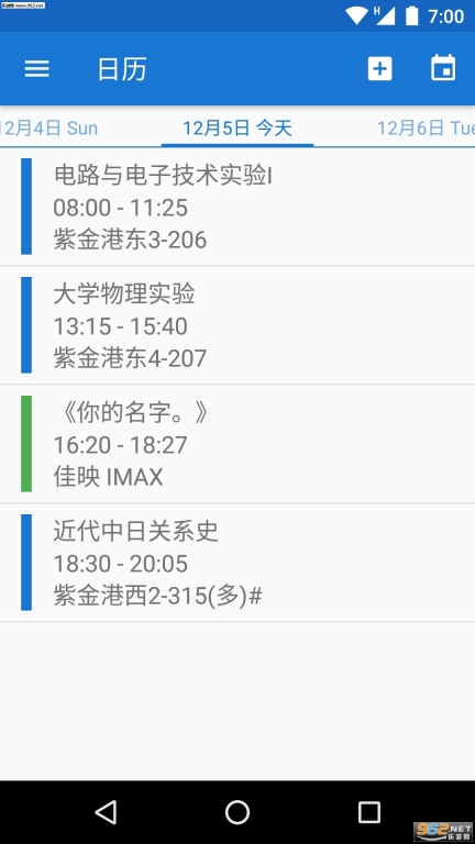 求是潮手机站(1)