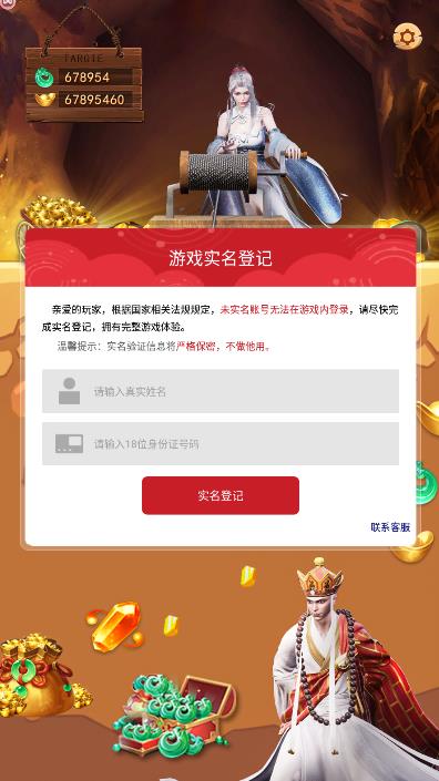 黄金小矿工(2)