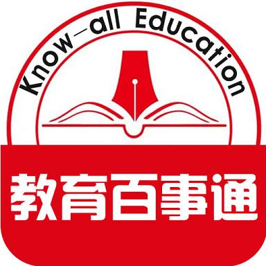 教育百事通登录平台