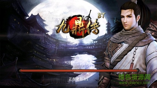 九鼎记bt变态版图1