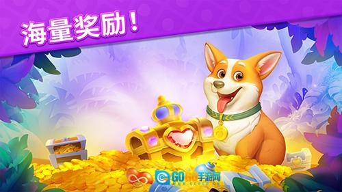 水果爱消消2图3