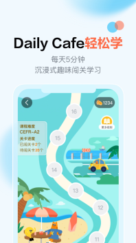 大咖英语(1)