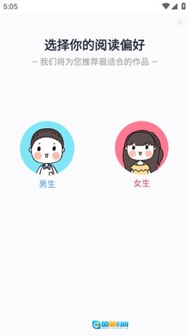 宝藏书城最新版图4