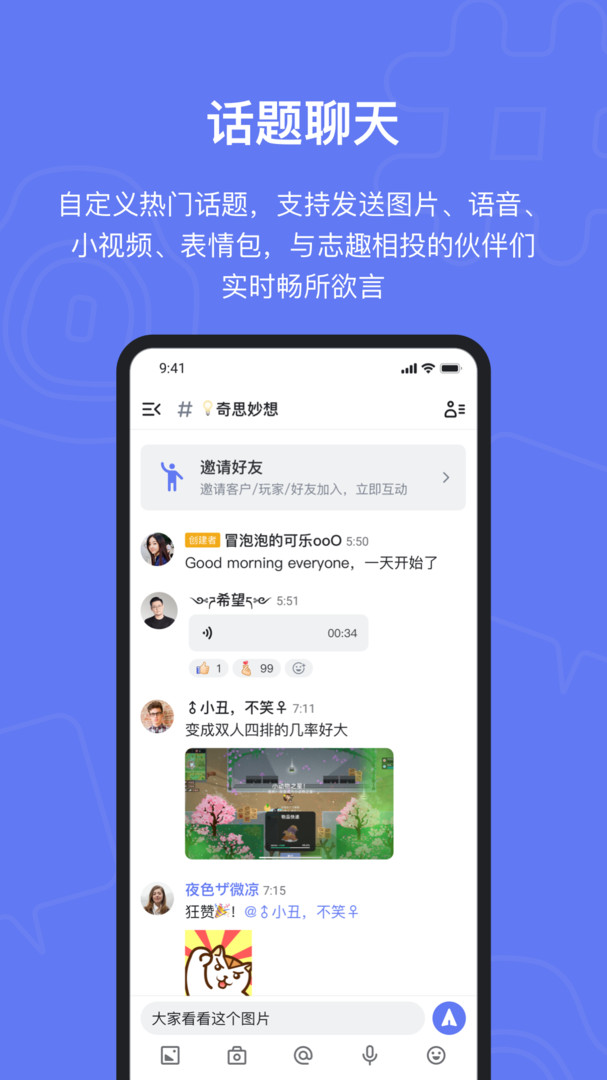 fanbook免费领皮肤