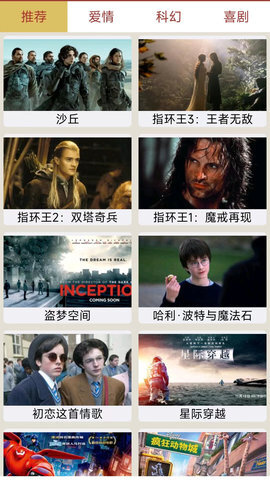 天天看美剧官网版图2