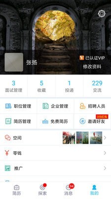 博才网