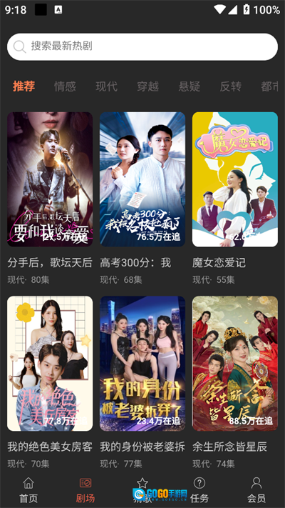 天涯云书最新版图4