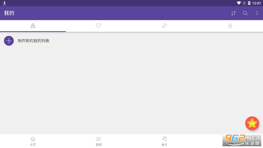 KMPlayerPlus(Divx)(KMPlayerPlus安卓版
