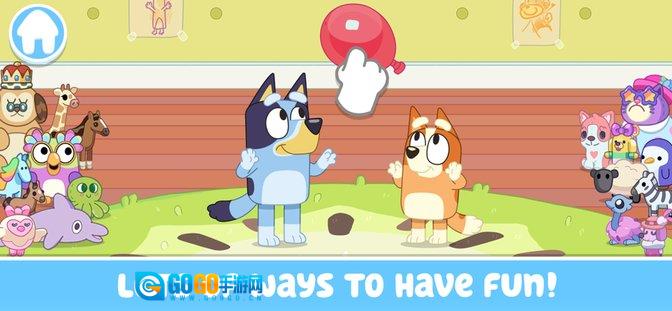 布鲁伊一起玩吧安卓版图2