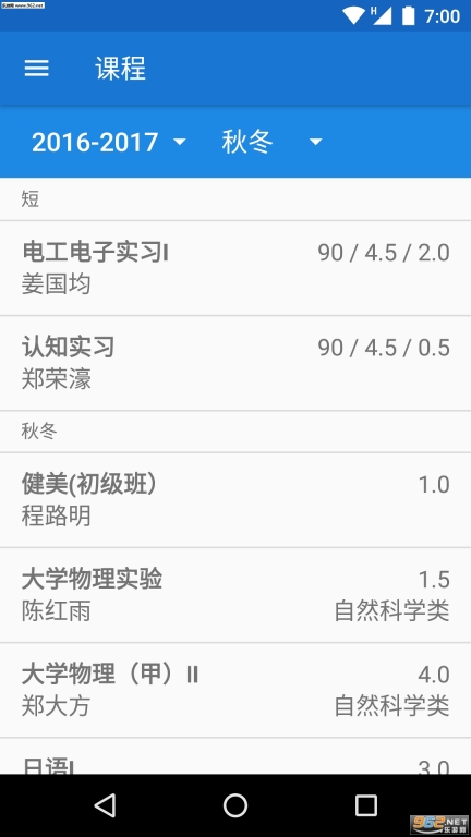 求是潮手机站(3)