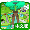 山谷建设 V1.0