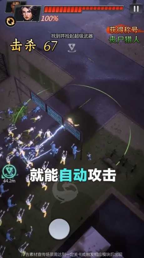 死亡绝境图1